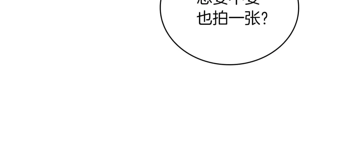 第59话 戳穿身份！ 第58页