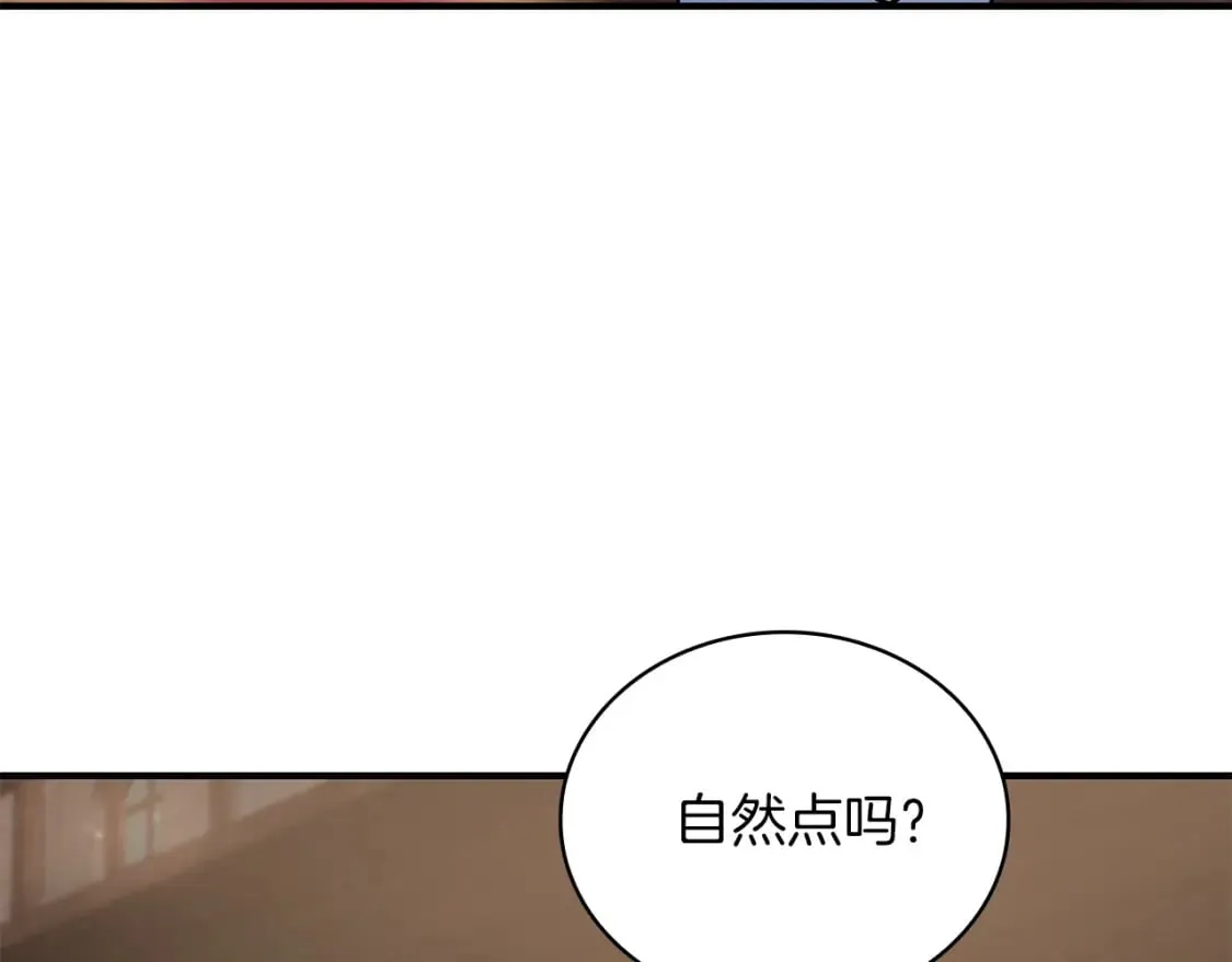 第59话 戳穿身份！ 第63页