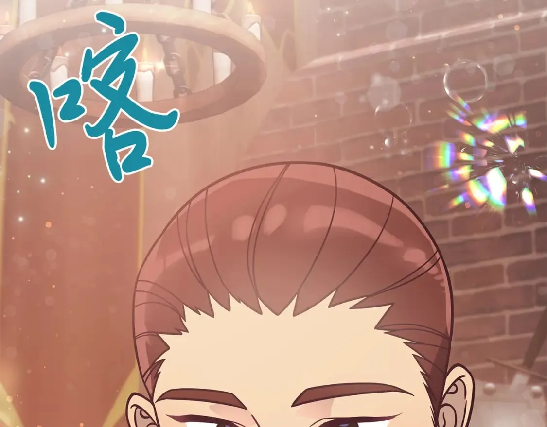 第59话 戳穿身份！ 第67页