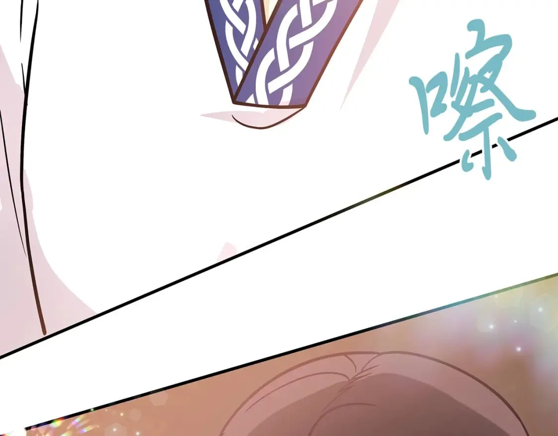 第59话 戳穿身份！ 第69页