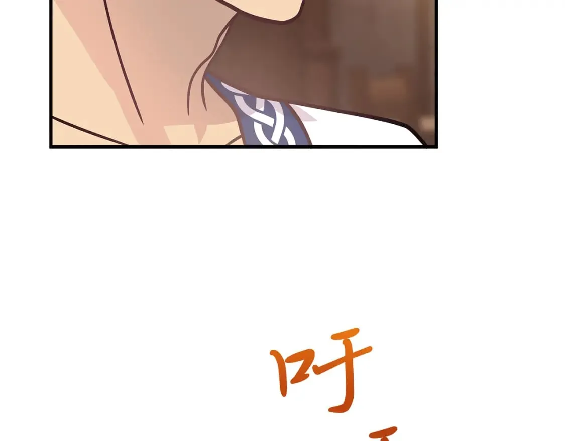 第59话 戳穿身份！ 第80页