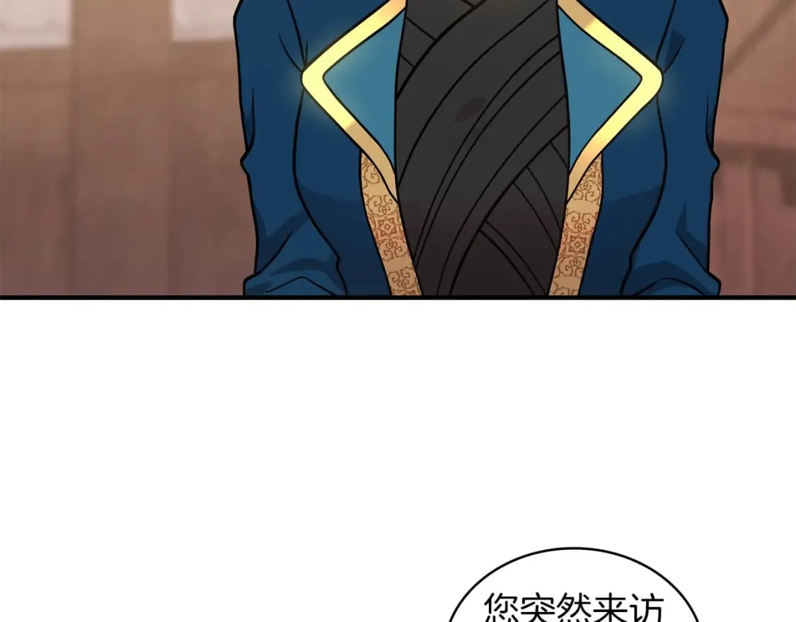 第59话 戳穿身份！ 第94页