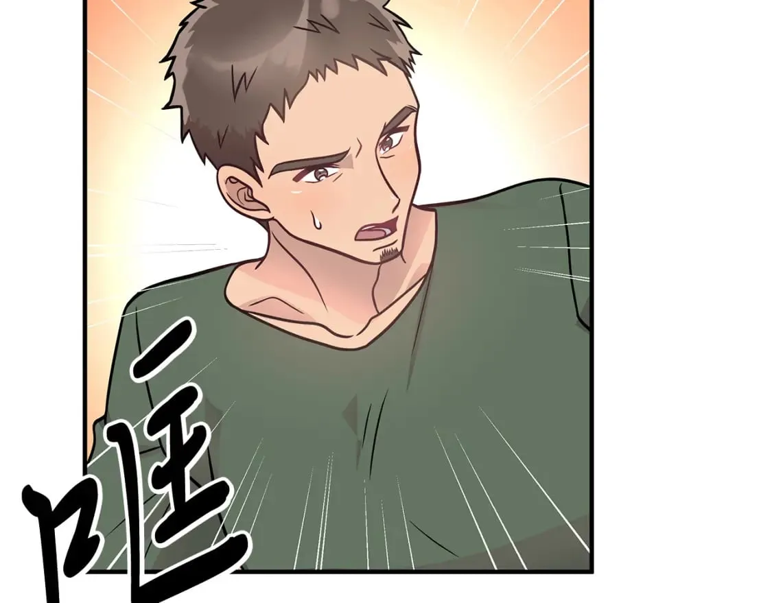 第59话 戳穿身份！ 第109页