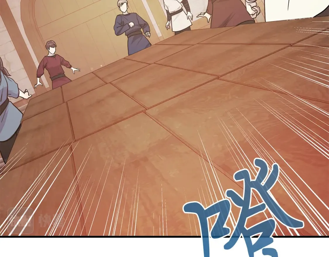 第59话 戳穿身份！ 第139页