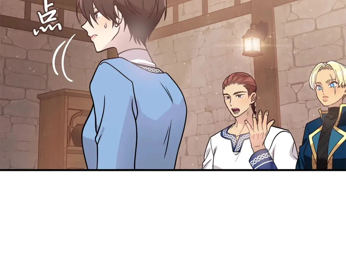 第59话 戳穿身份！ 第142页