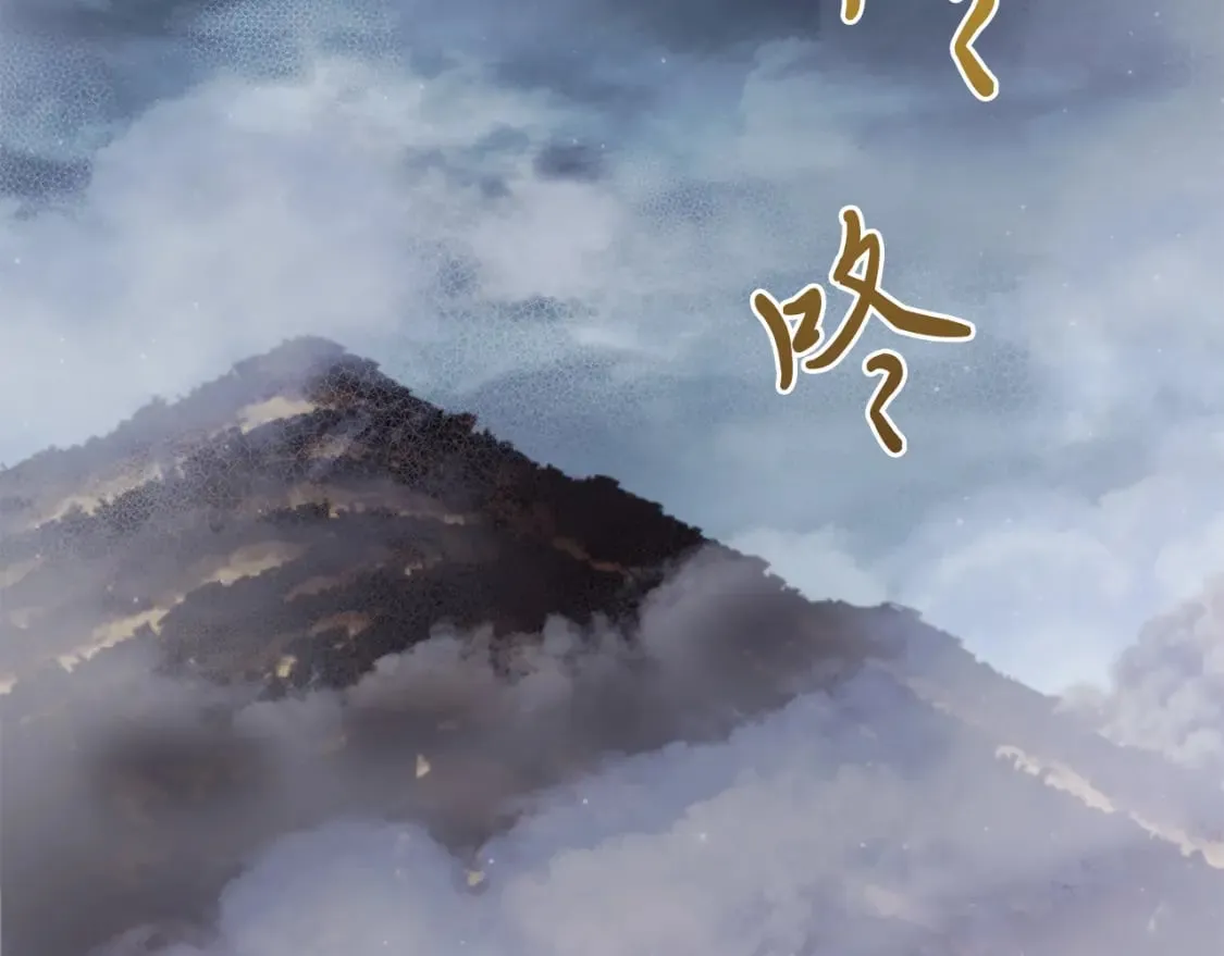 第58话 偷袭 第10页
