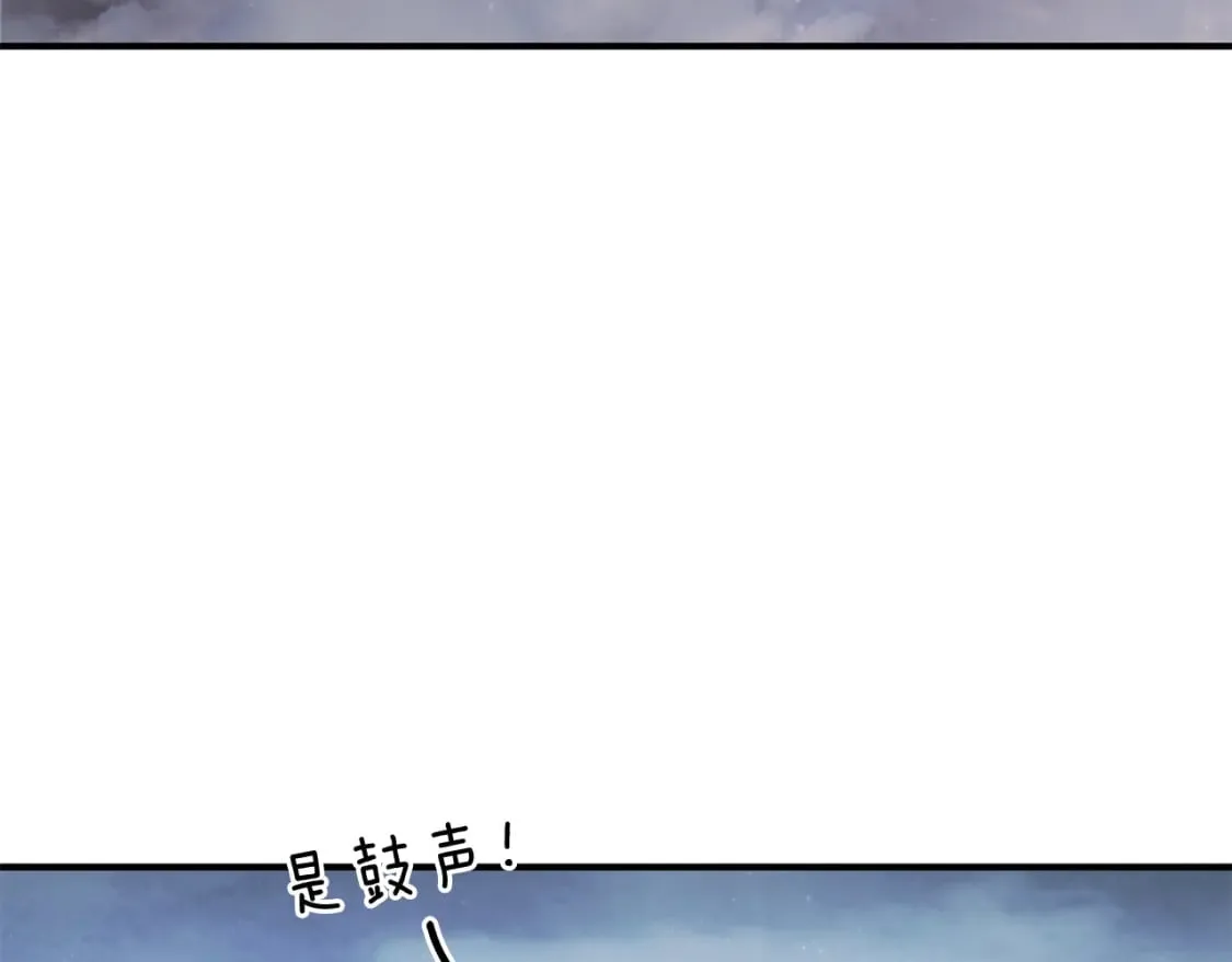 第58话 偷袭 第11页