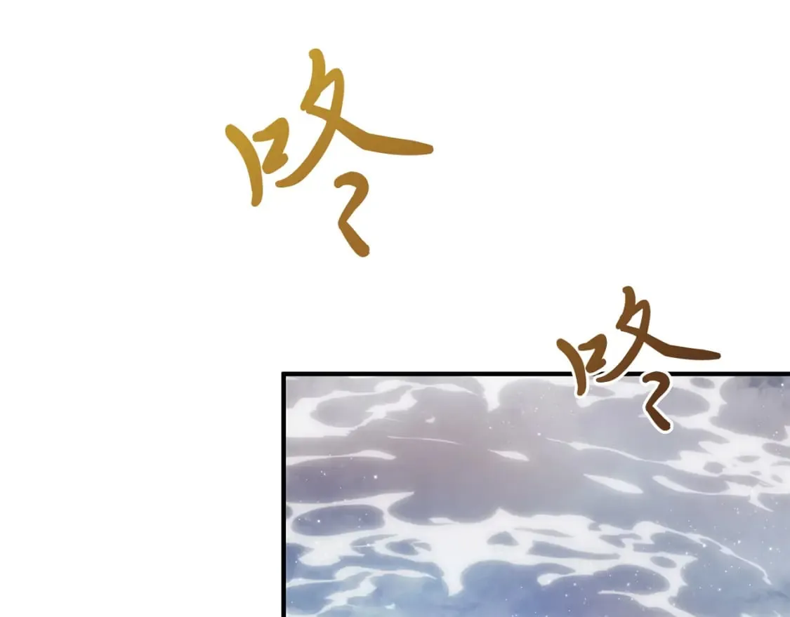 第58话 偷袭 第21页