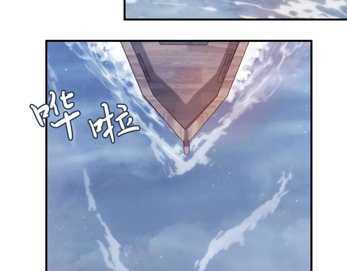 第58话 偷袭 第22页