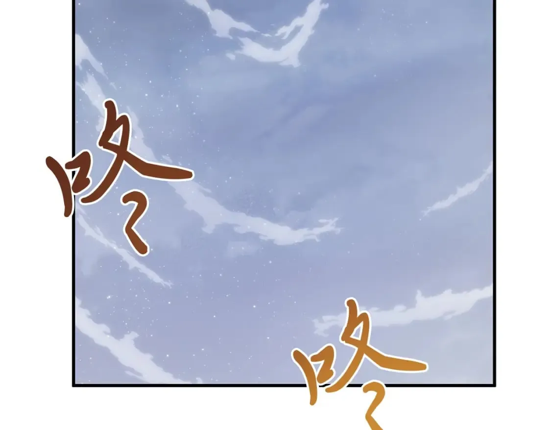 第58话 偷袭 第23页