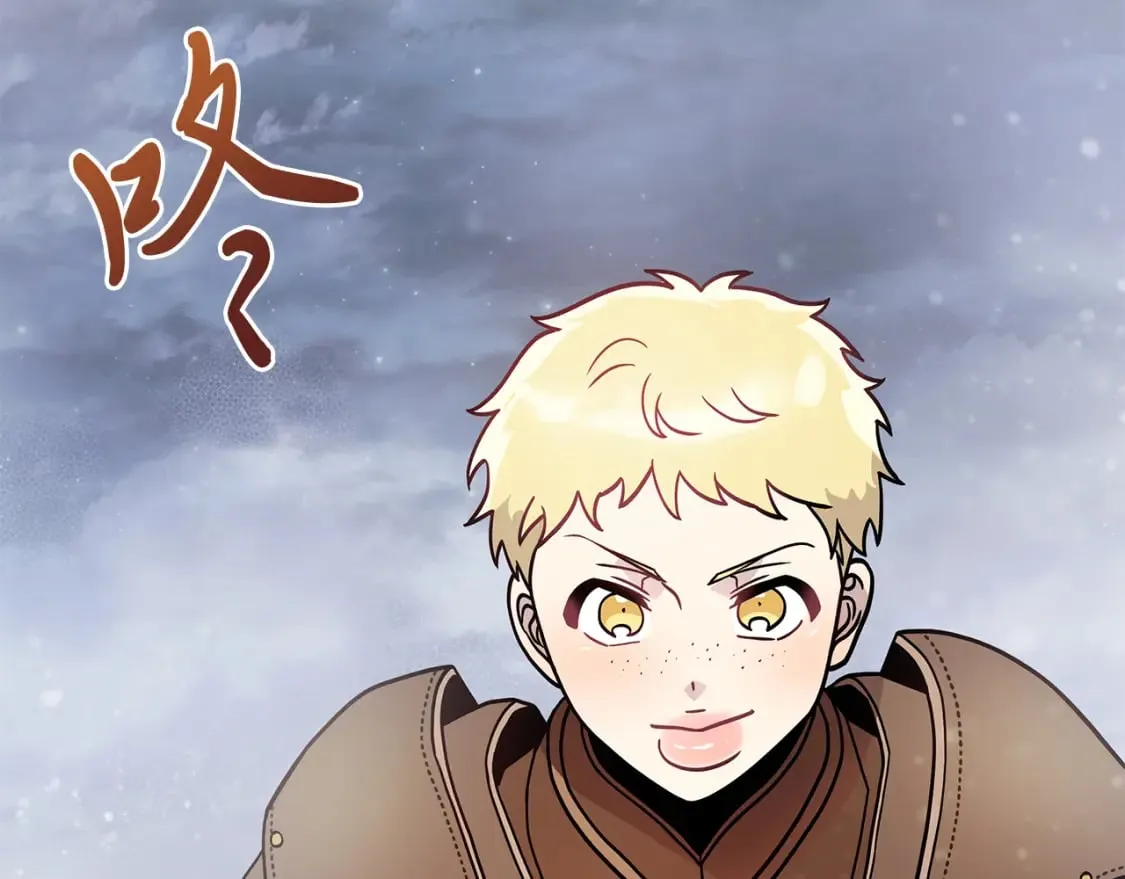 第58话 偷袭 第25页