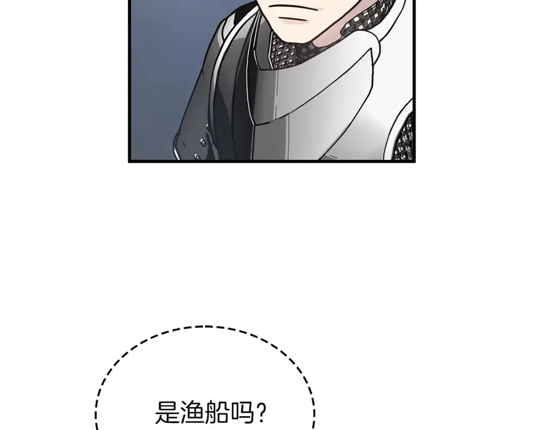 第58话 偷袭 第33页