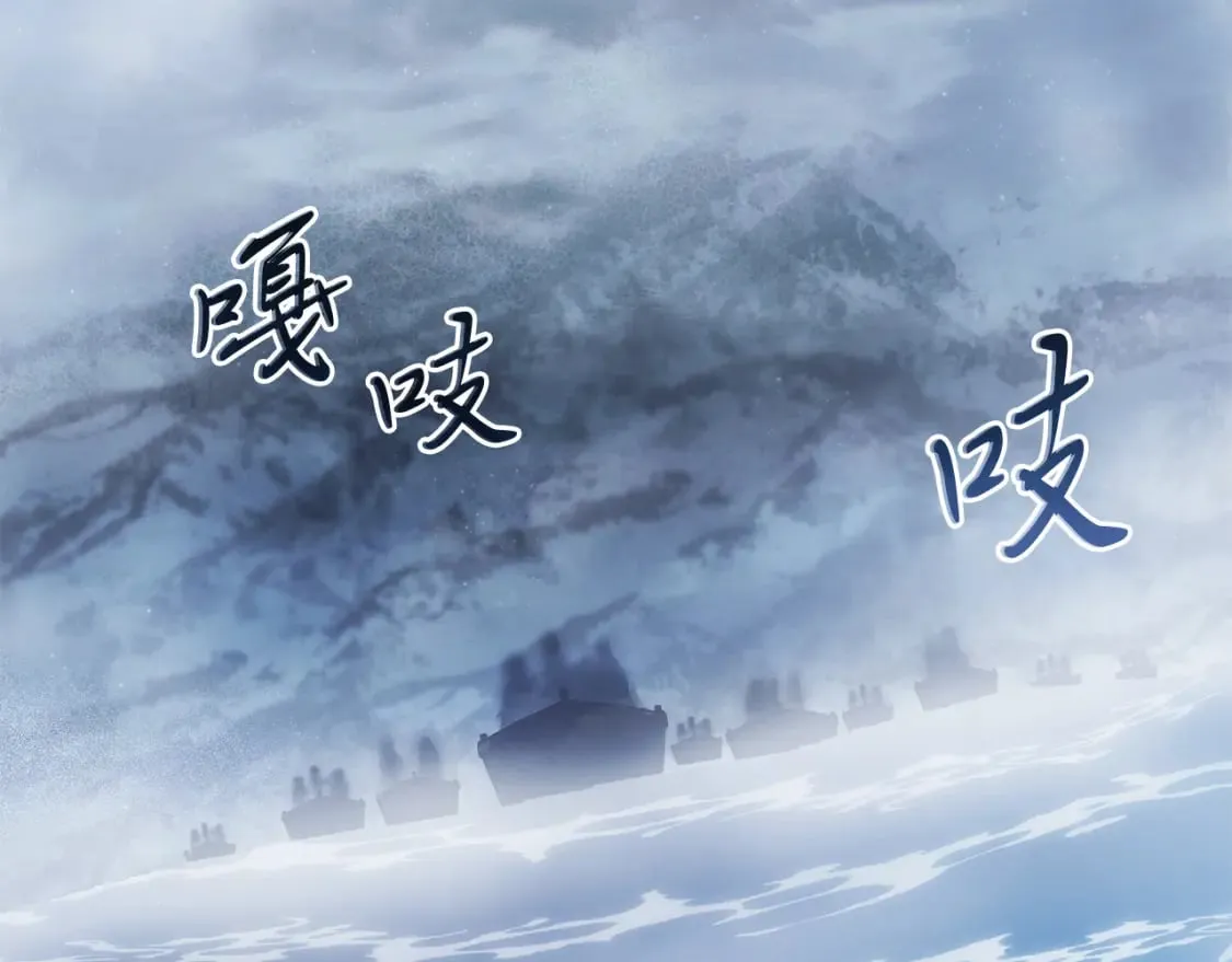 第58话 偷袭 第39页