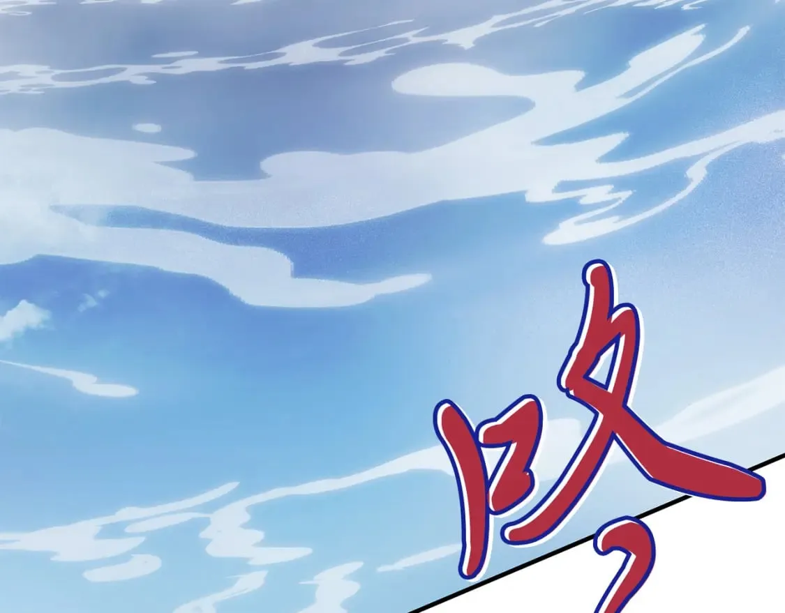 第58话 偷袭 第40页