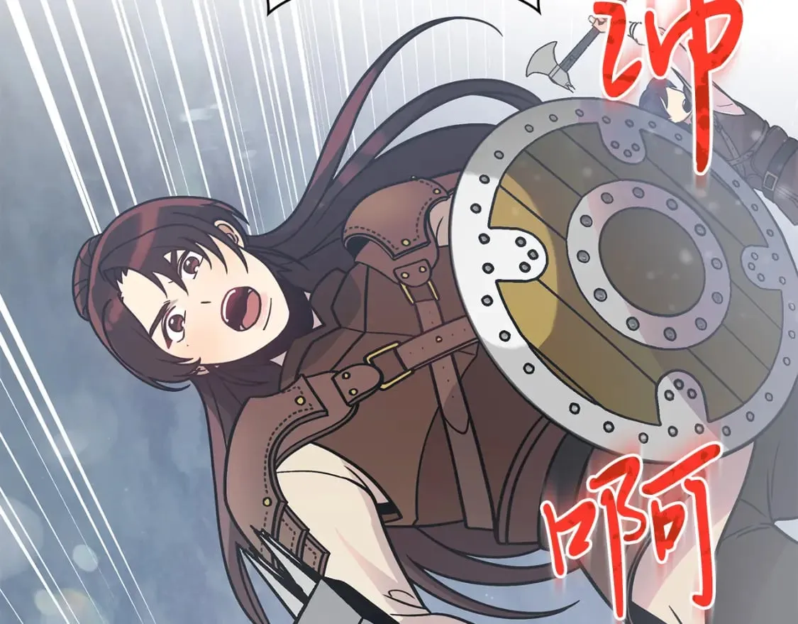 第58话 偷袭 第46页