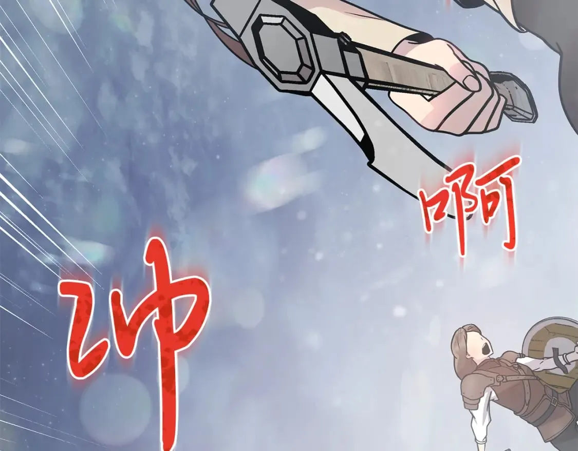 第58话 偷袭 第47页