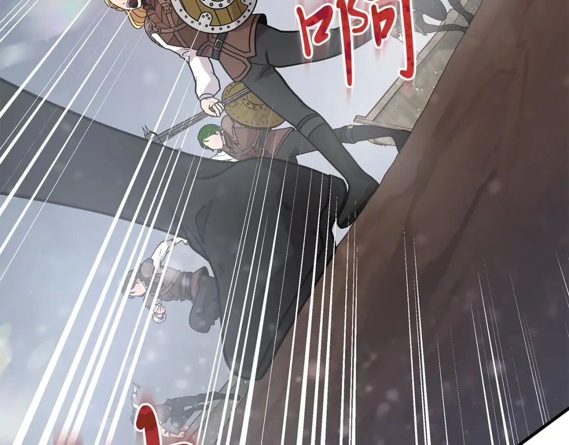 第58话 偷袭 第49页