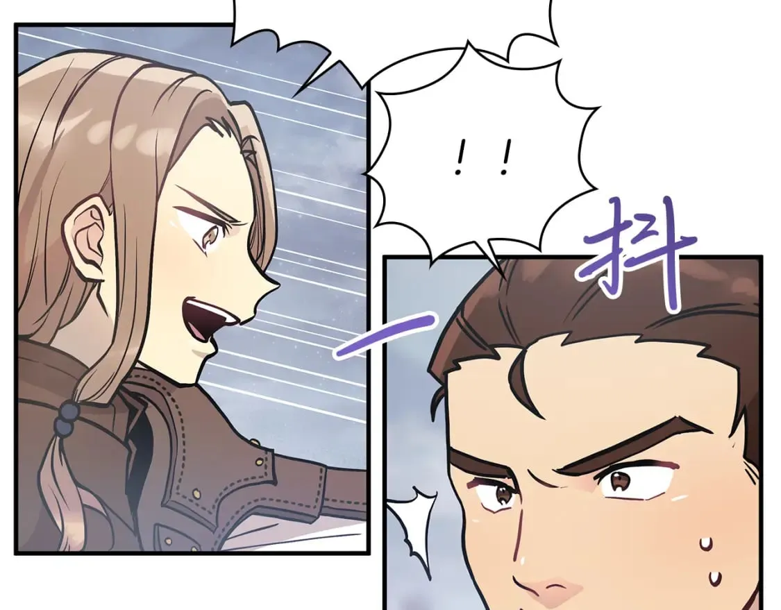 第58话 偷袭 第53页