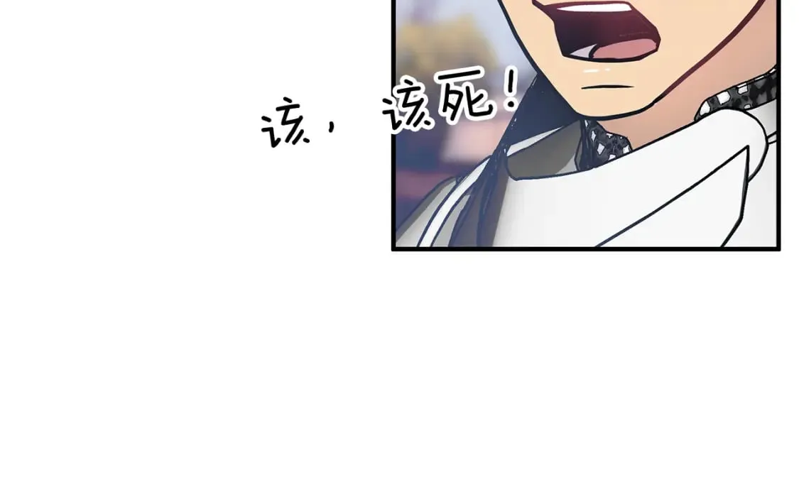第58话 偷袭 第54页