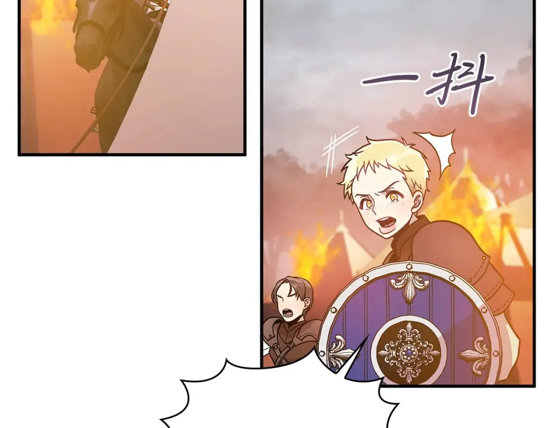 第58话 偷袭 第63页