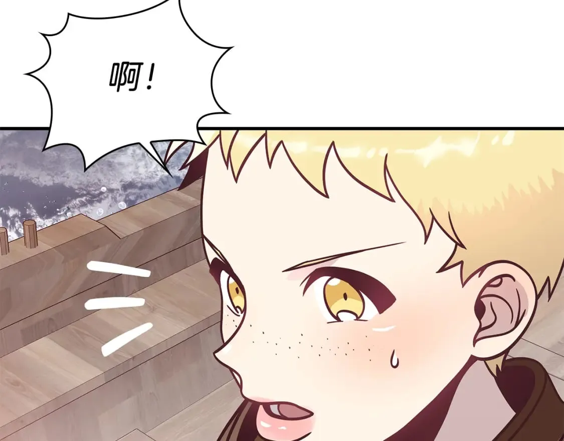 第58话 偷袭 第71页