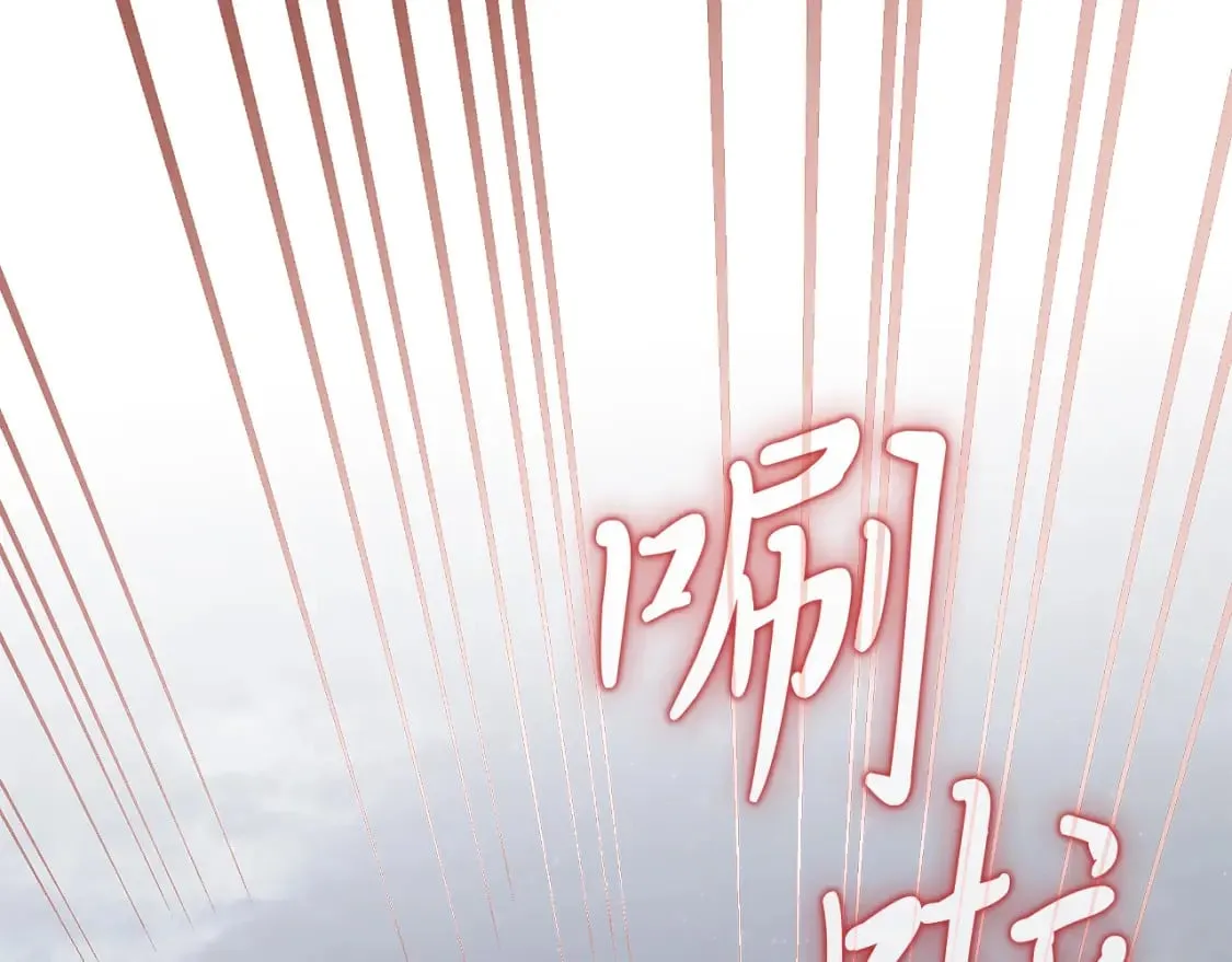 第58话 偷袭 第102页