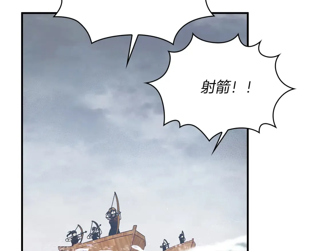第58话 偷袭 第119页