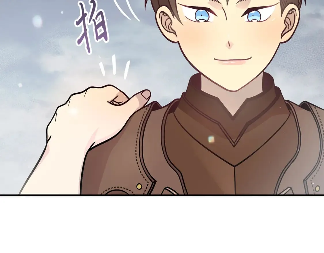 第58话 偷袭 第129页
