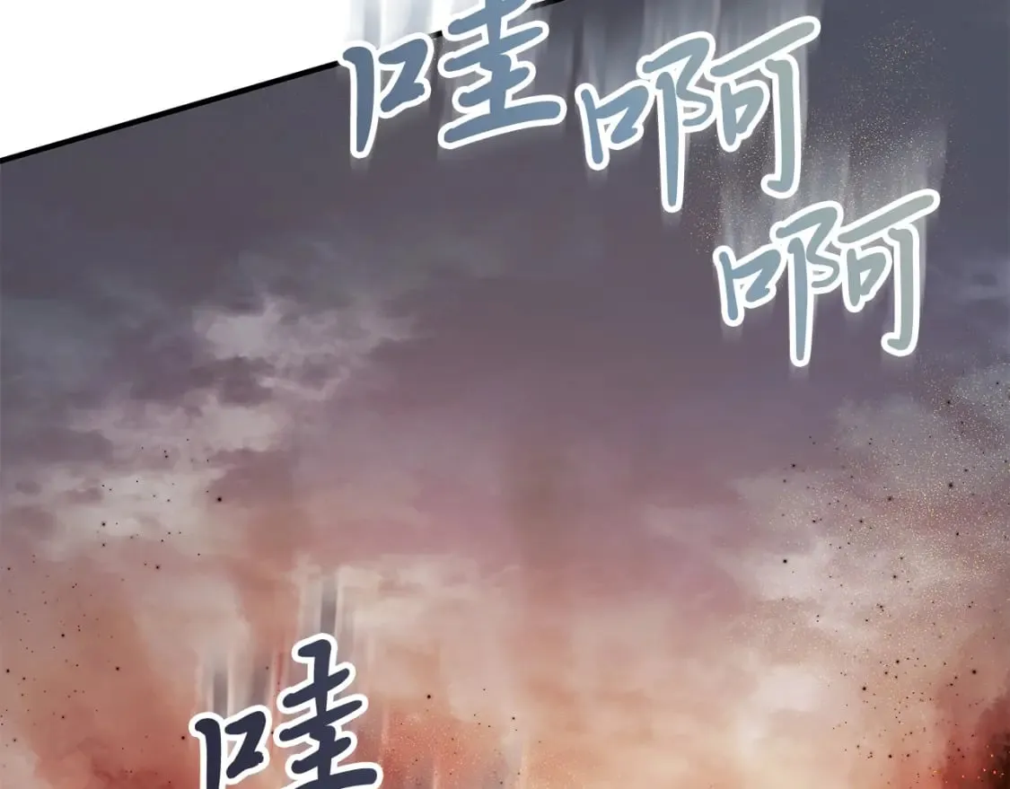 第58话 偷袭 第140页