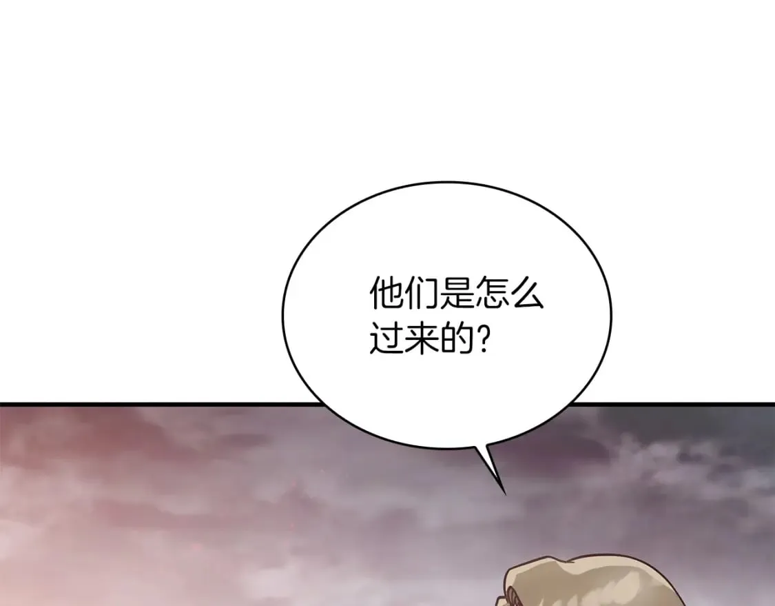 第58话 偷袭 第149页