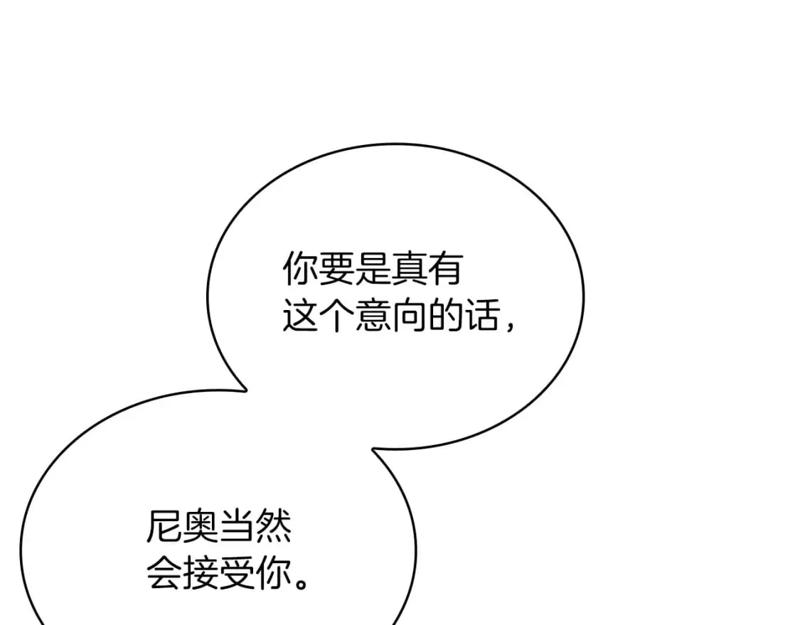 第61话 烈火试炼 第28页