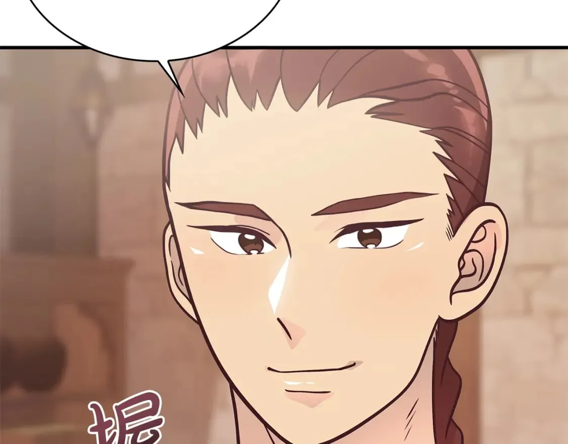 第61话 烈火试炼 第29页