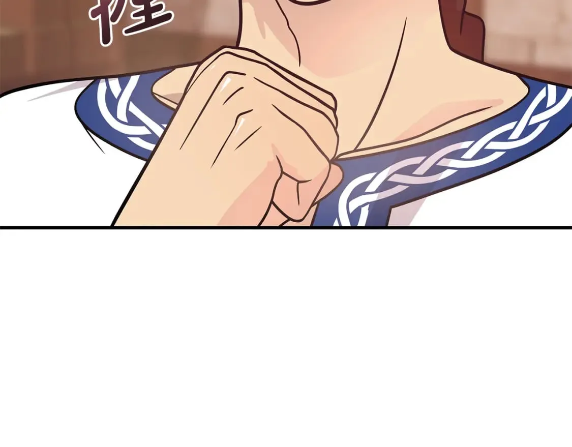 第61话 烈火试炼 第30页