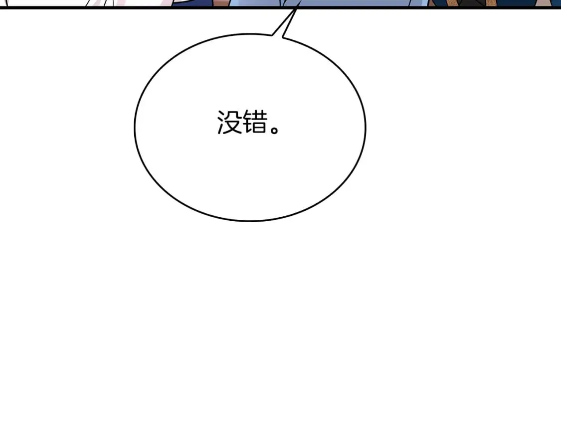 第61话 烈火试炼 第37页