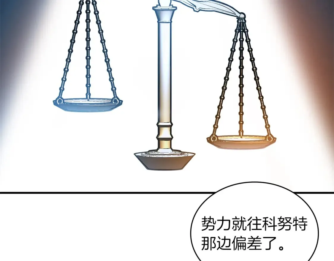 第61话 烈火试炼 第55页