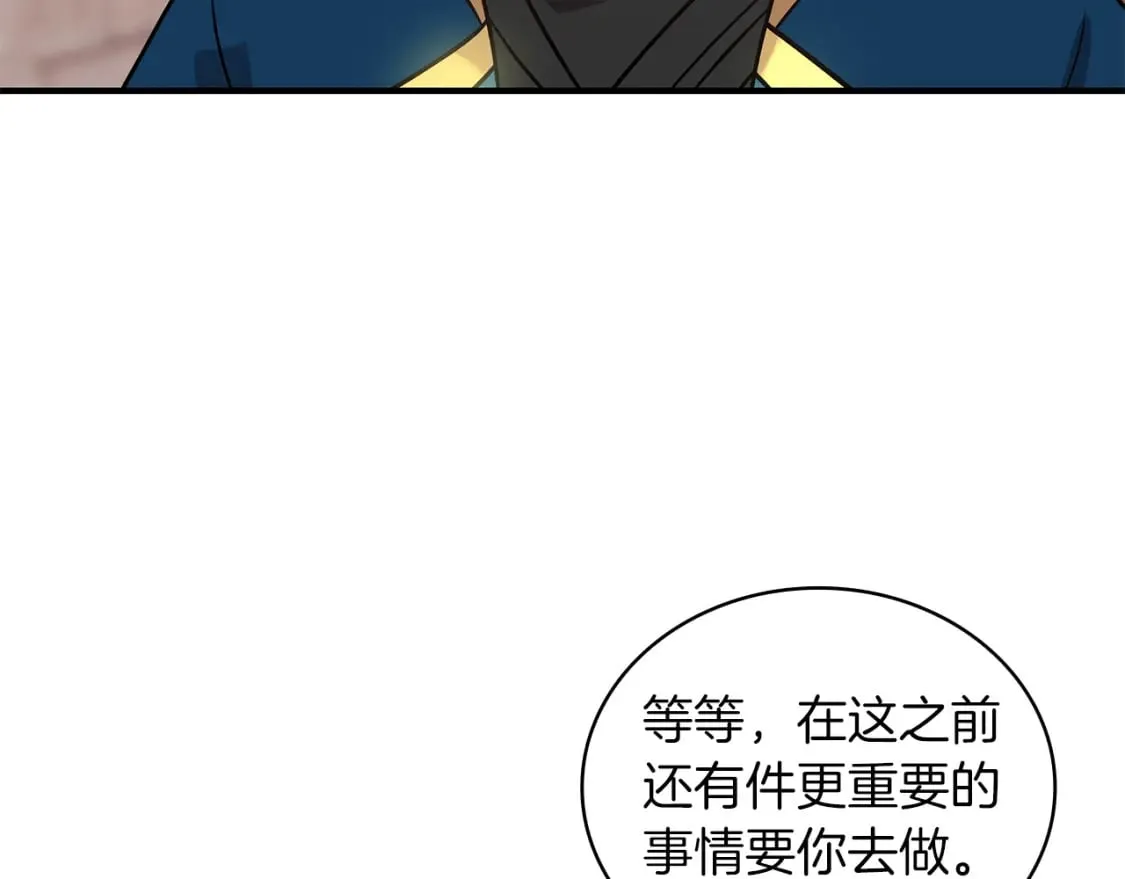 第61话 烈火试炼 第78页