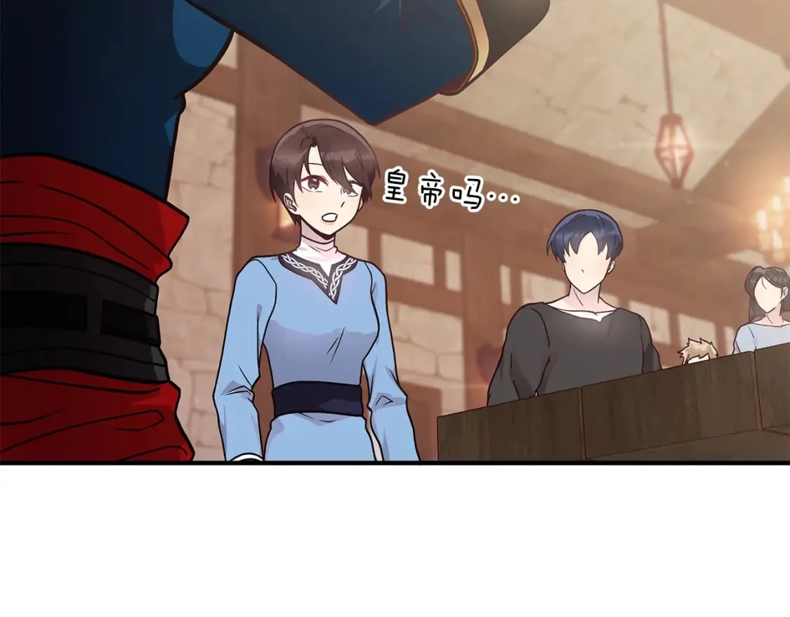 第61话 烈火试炼 第88页