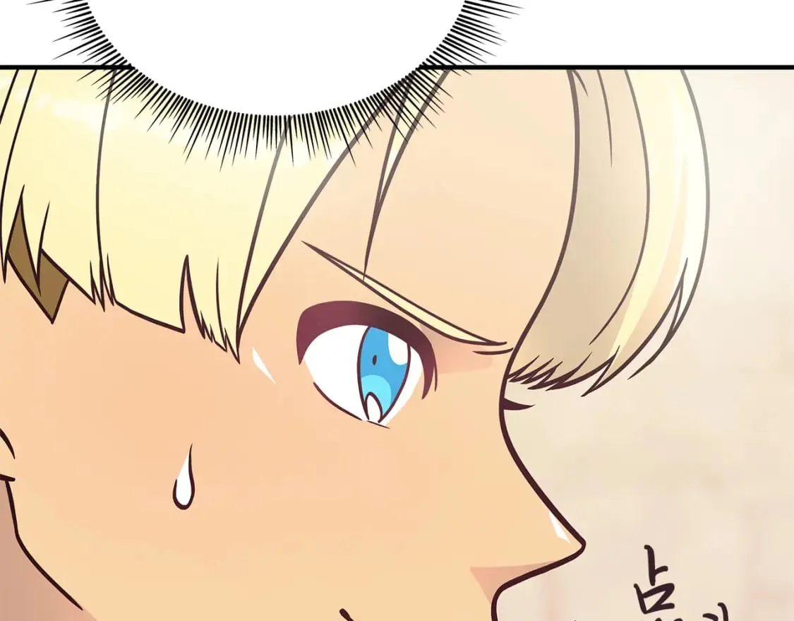 第61话 烈火试炼 第96页