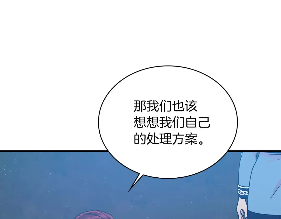 第61话 烈火试炼 第115页