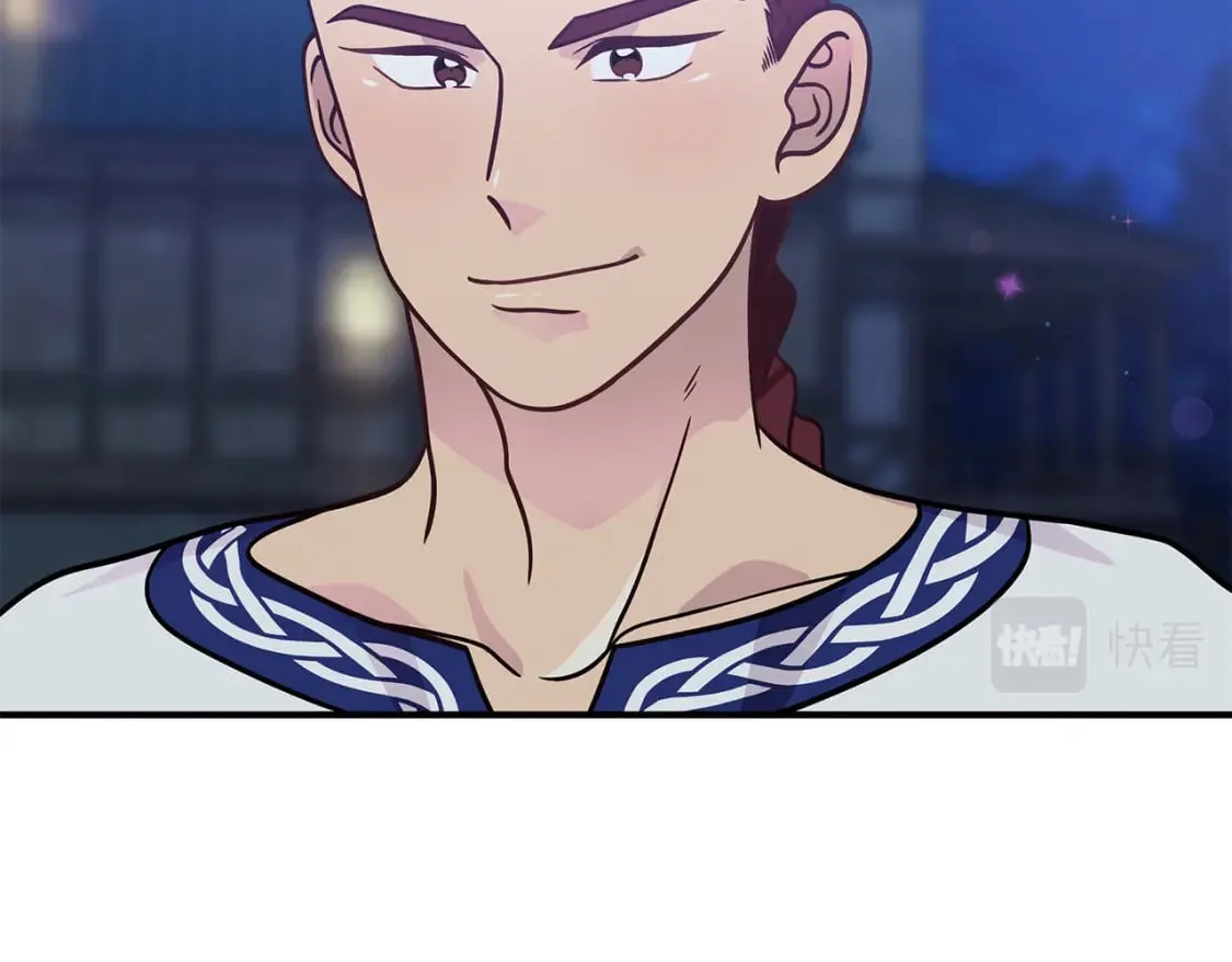 第61话 烈火试炼 第139页
