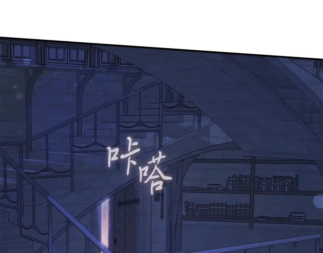 第61话 烈火试炼 第147页