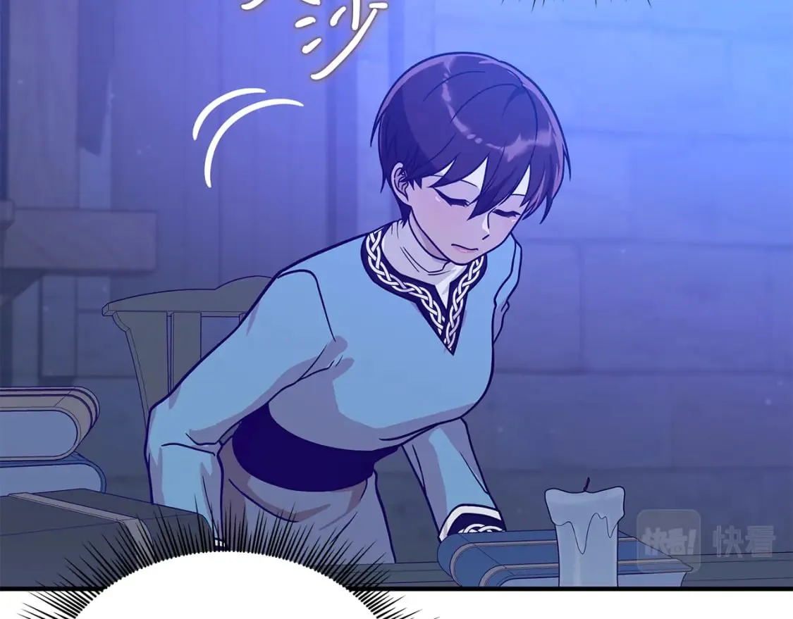 第61话 烈火试炼 第154页