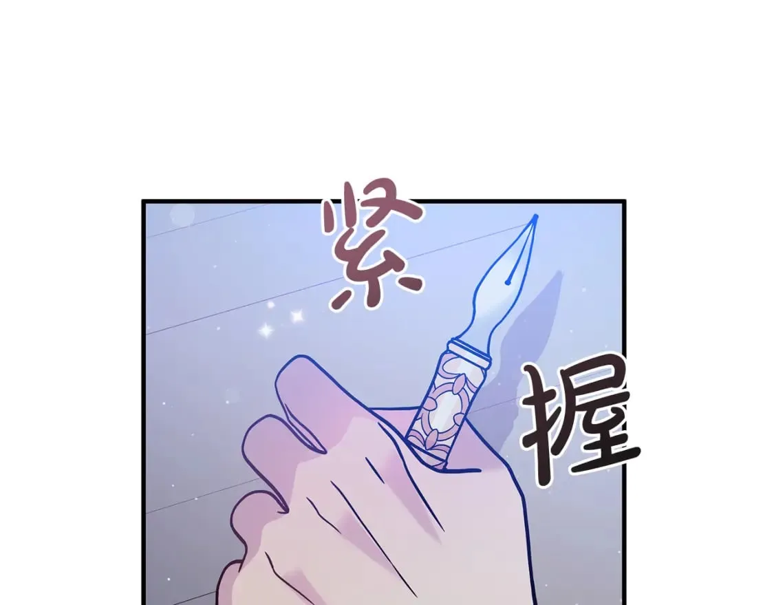 第61话 烈火试炼 第158页