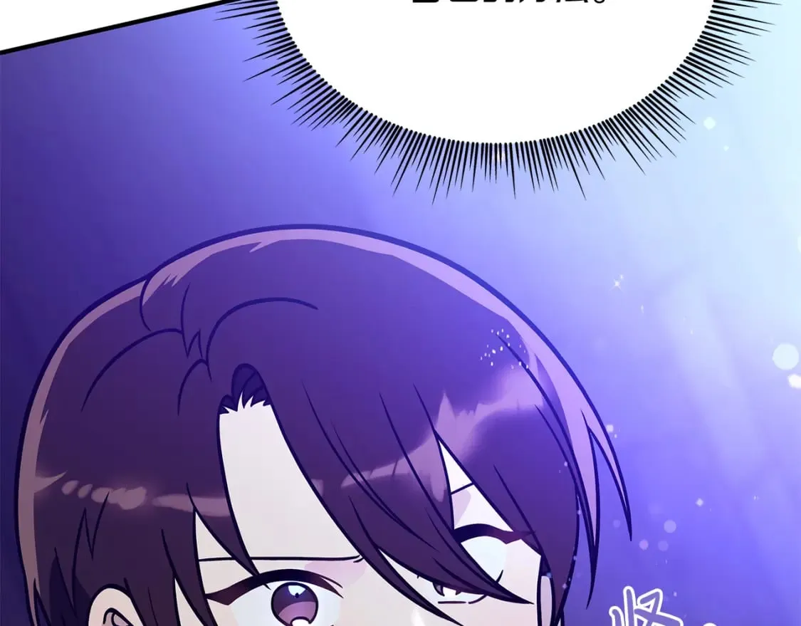第61话 烈火试炼 第167页