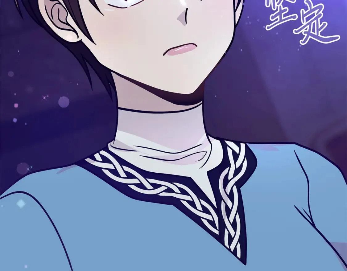 第61话 烈火试炼 第168页