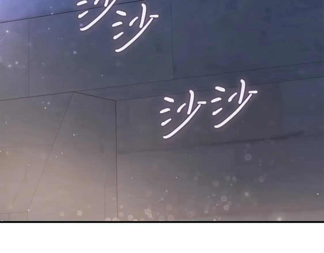 第61话 烈火试炼 第172页