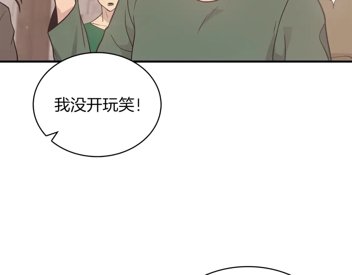 第60话 有仇必报！ 第12页