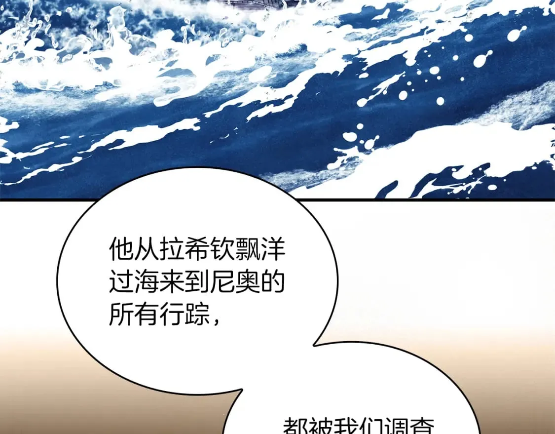 第60话 有仇必报！ 第39页