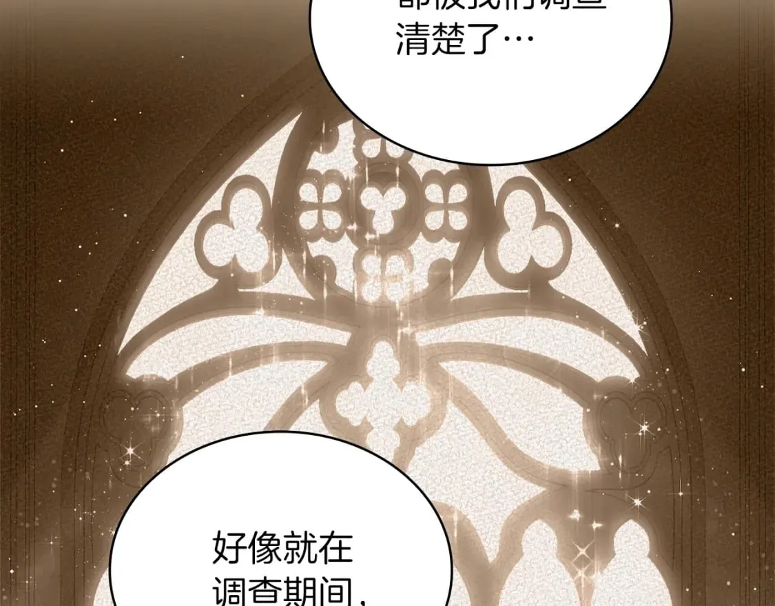 第60话 有仇必报！ 第40页