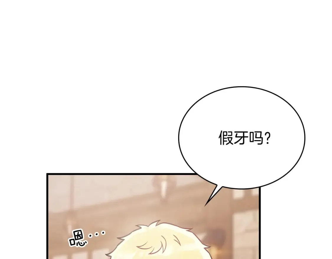 第60话 有仇必报！ 第62页